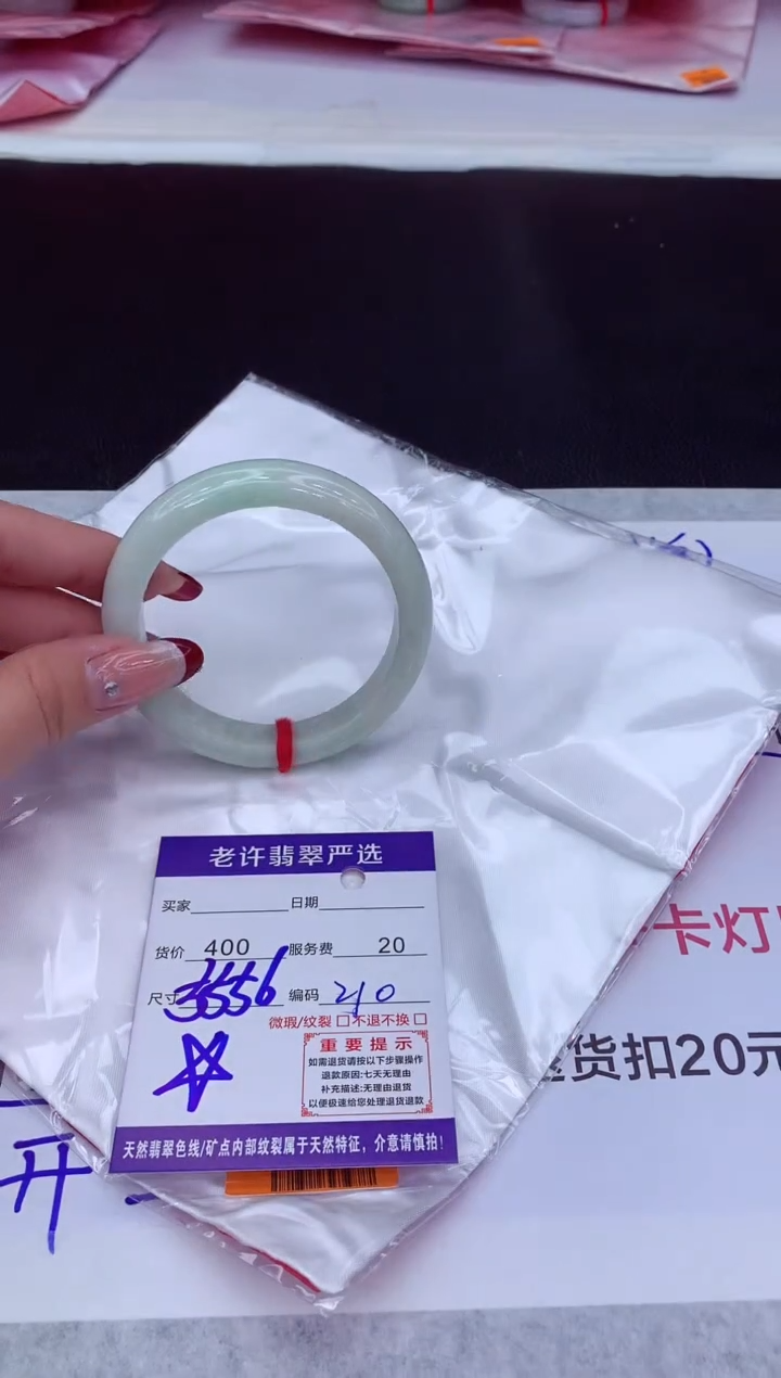 【闪购商品】翡翠手镯未镶嵌1111111111111111