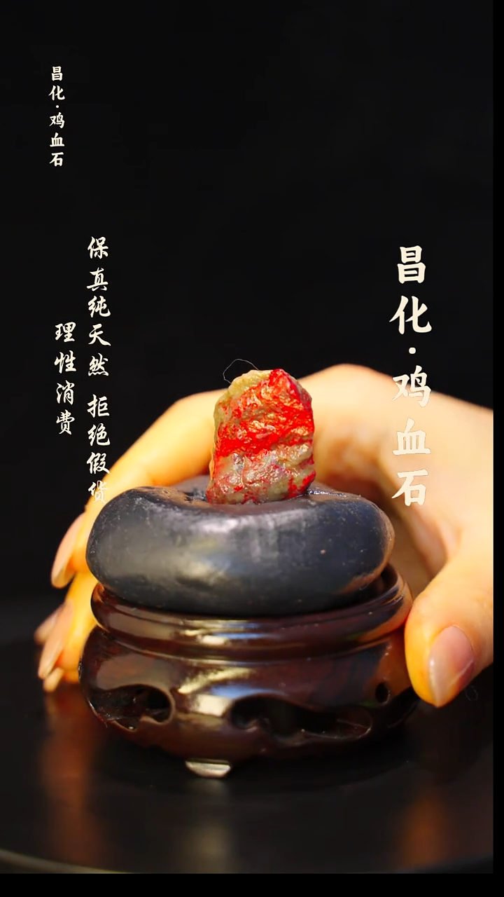 昌化石印石正宗昌化鸡血石印章石料原石微暇介意勿拍HJ