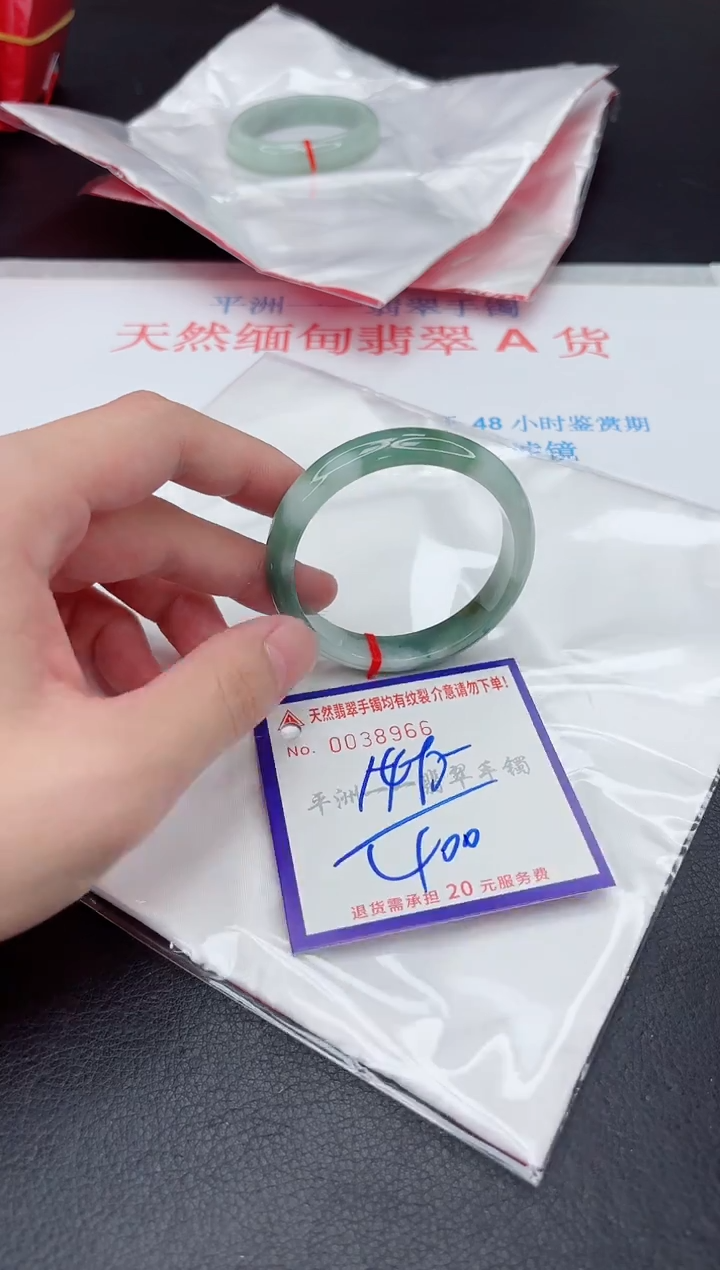 未镶嵌手镯翡翠1111111