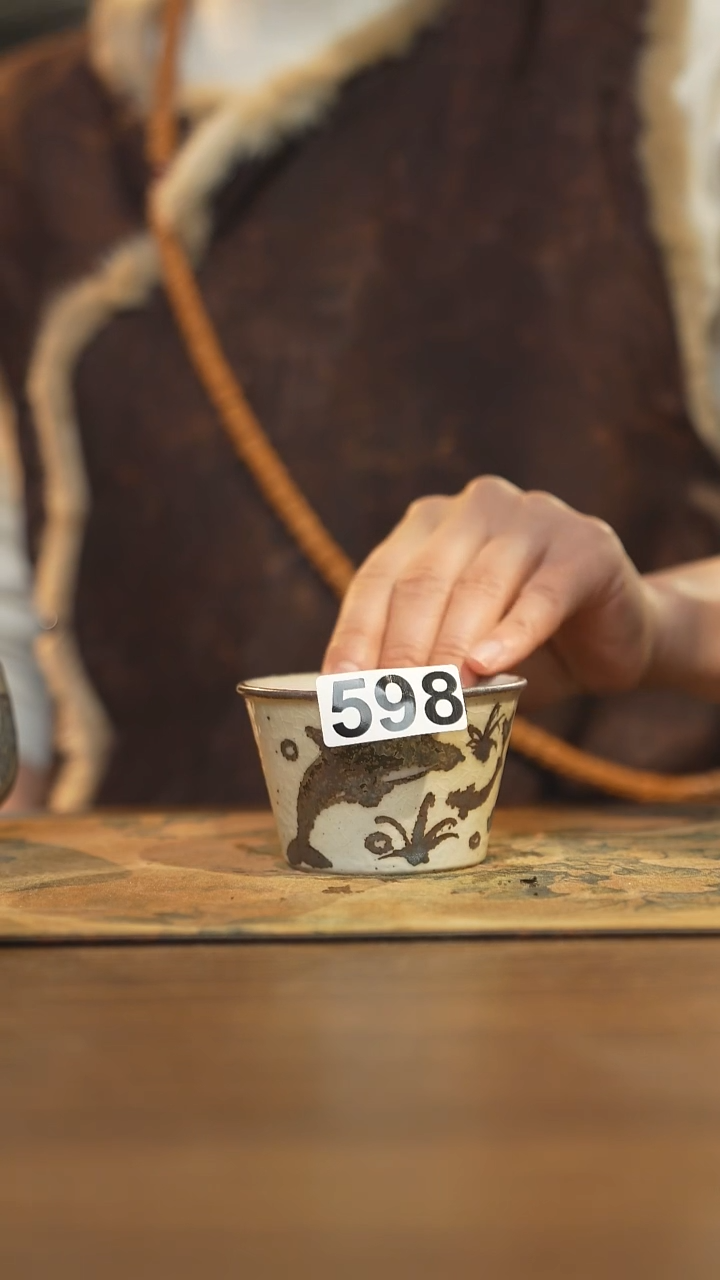 【闪购商品】其他陶瓷茶具  磁州窑598