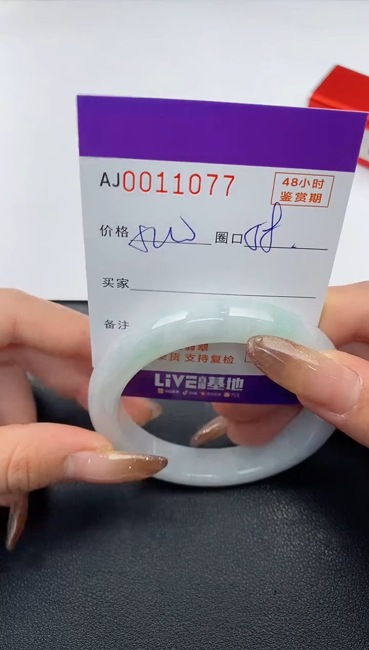 【闪购商品】翡翠手镯未镶嵌天然A货翡翠