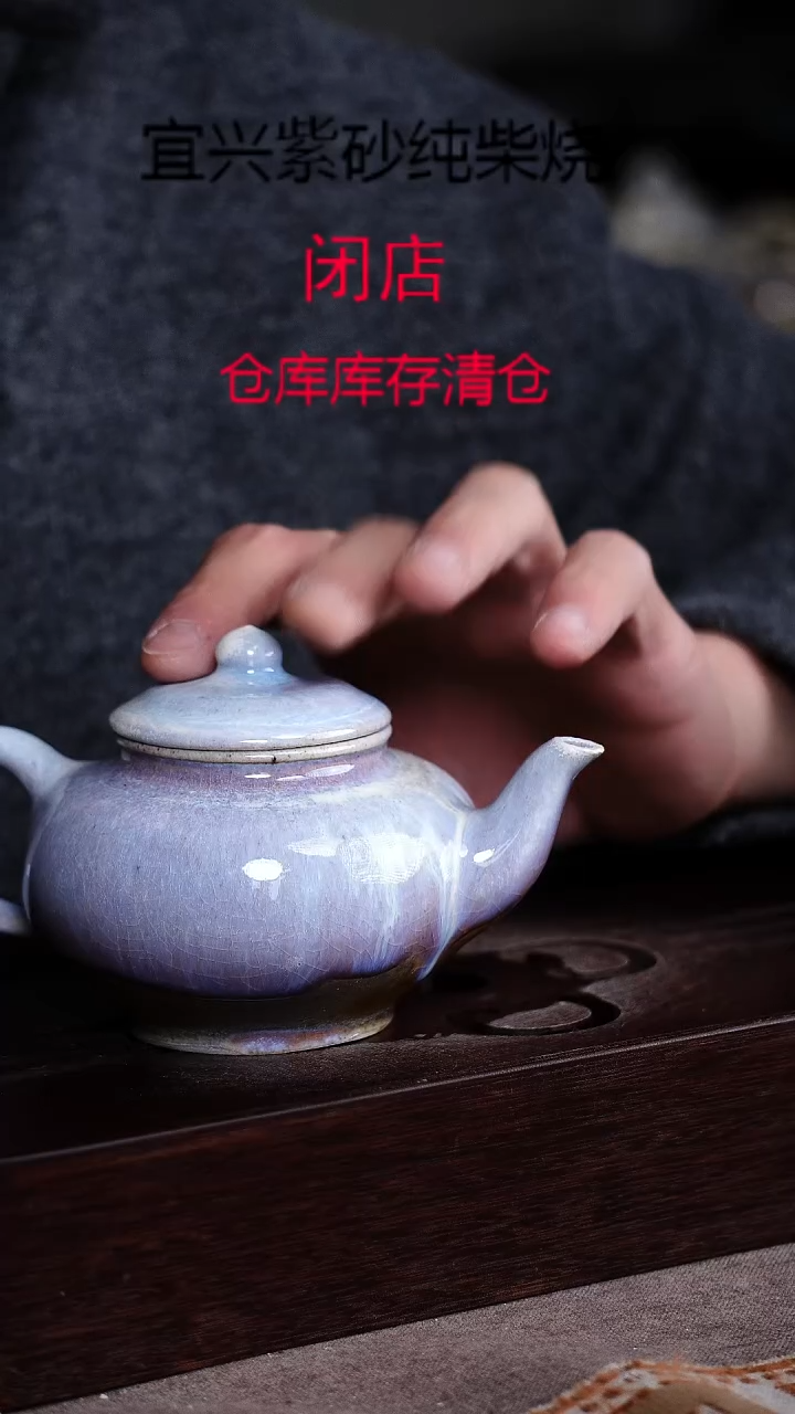 茶壶紫砂宜興紫砂柴燒