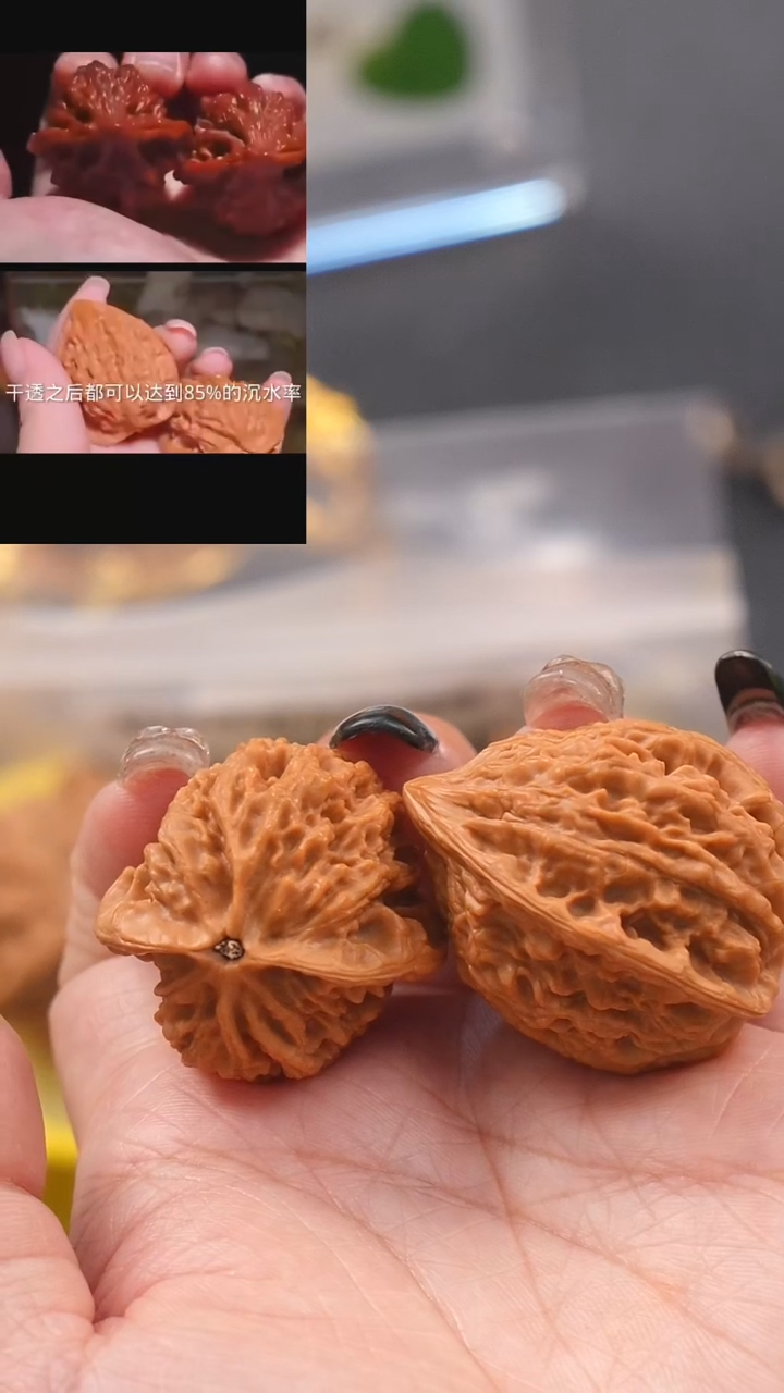 【闪购商品】文玩核桃吊坠33十三陵鸡心