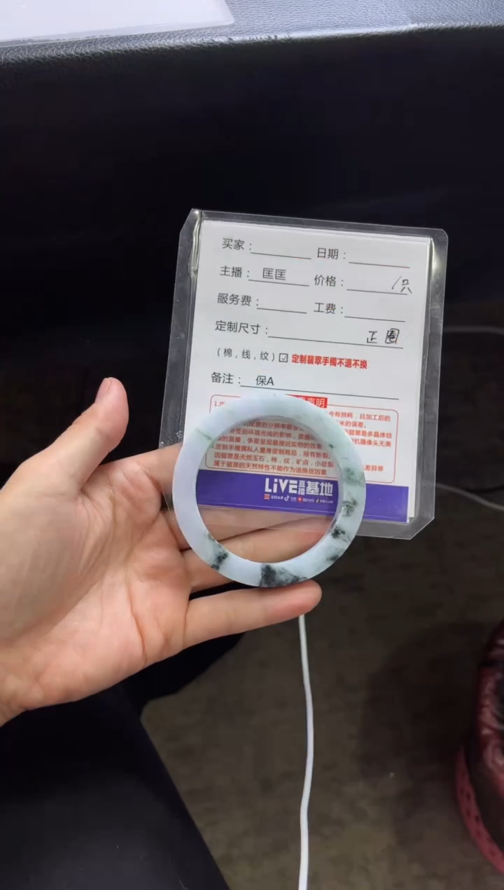 【闪购商品】定制翡翠手镯未镶嵌2定制手镯不退不换