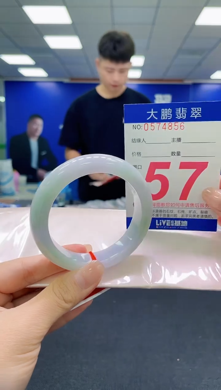 未镶嵌手镯翡翠AAAAAAAAAAAAAAAAAA