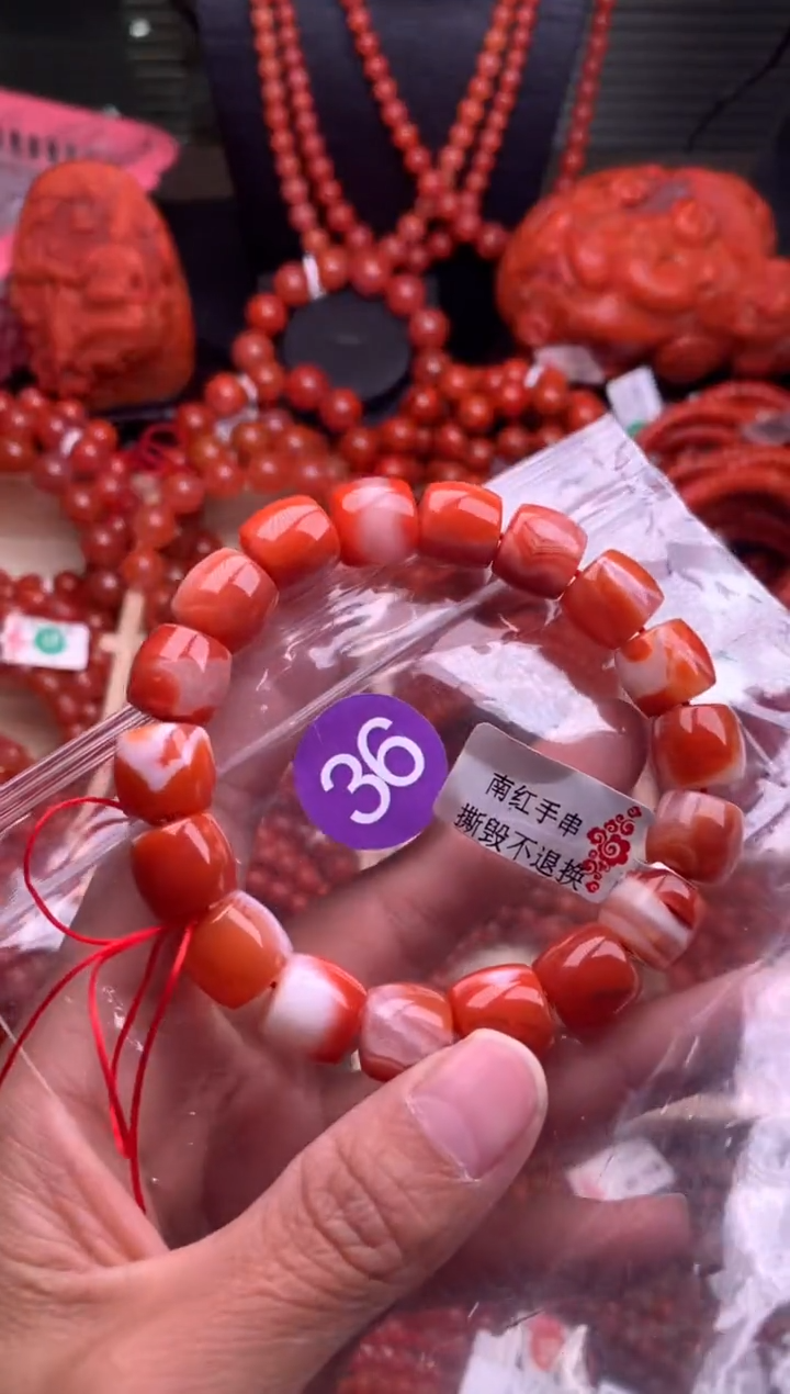 【闪购商品】南红玛瑙珠宝奇石未镶嵌36-12