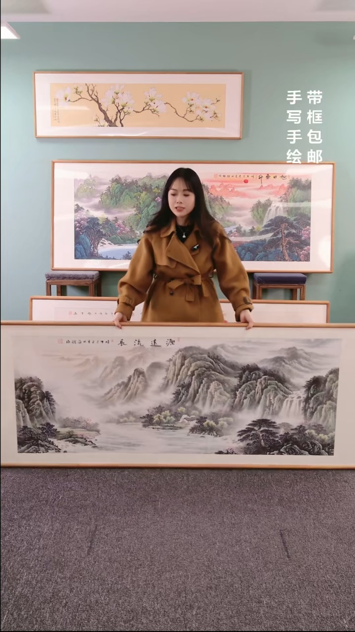 【闪购商品】国画源远流长210*80刘海斌