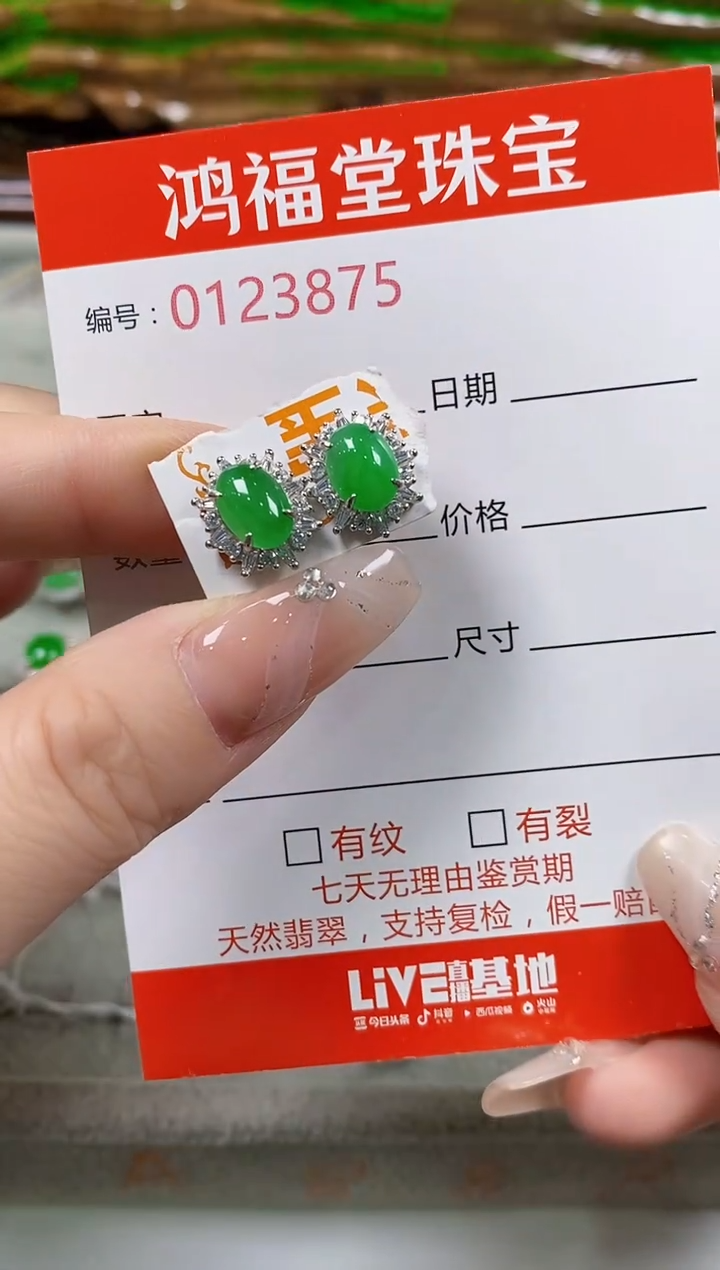 翡翠戒指银S925镶嵌3875