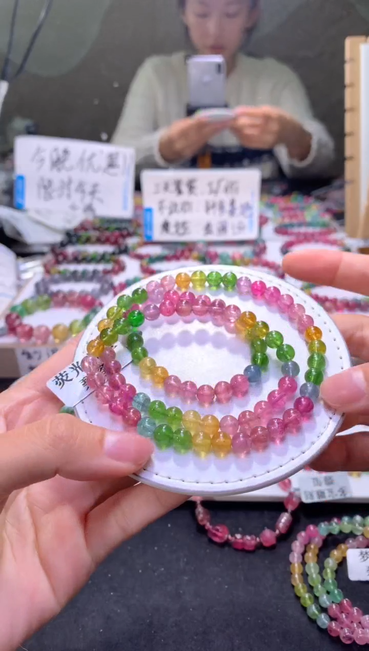 未镶嵌手串碧玺A10【天然碧玺】