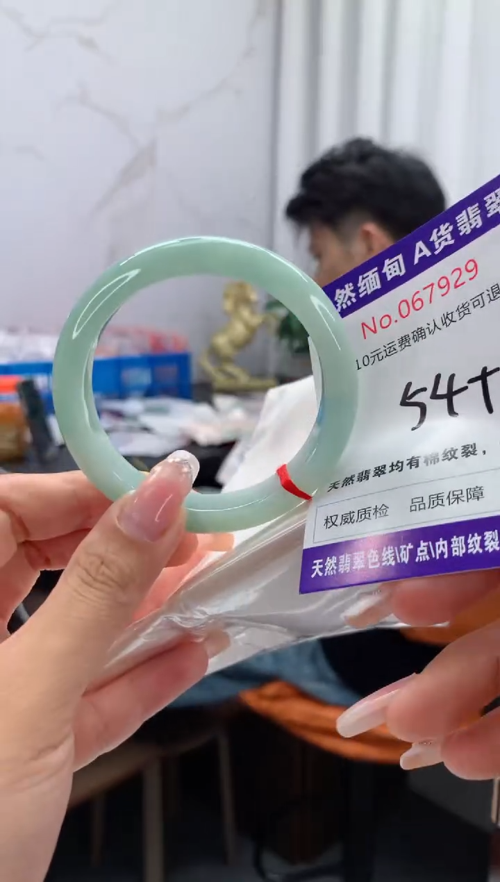 翡翠手镯未镶嵌天然缅甸A货翡翠