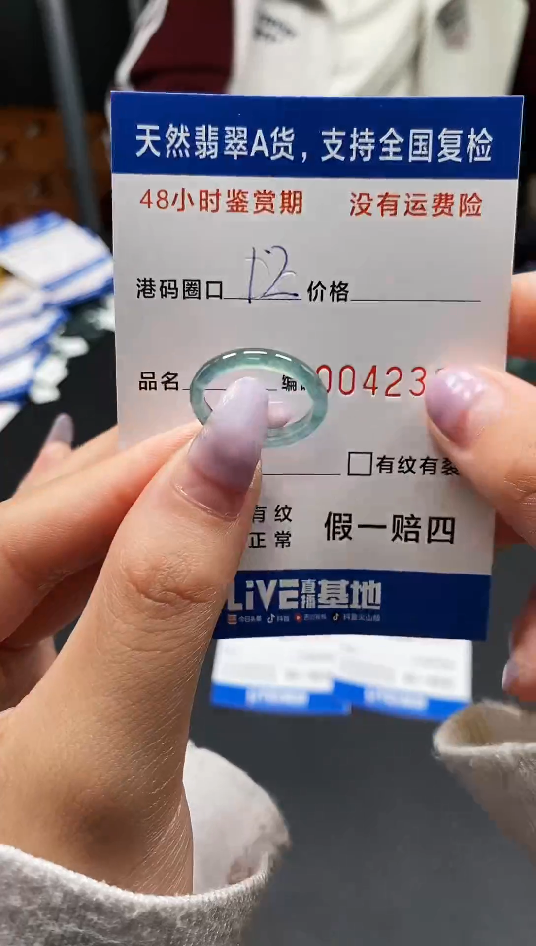 未镶嵌戒指翡翠天然A货翡翠2385