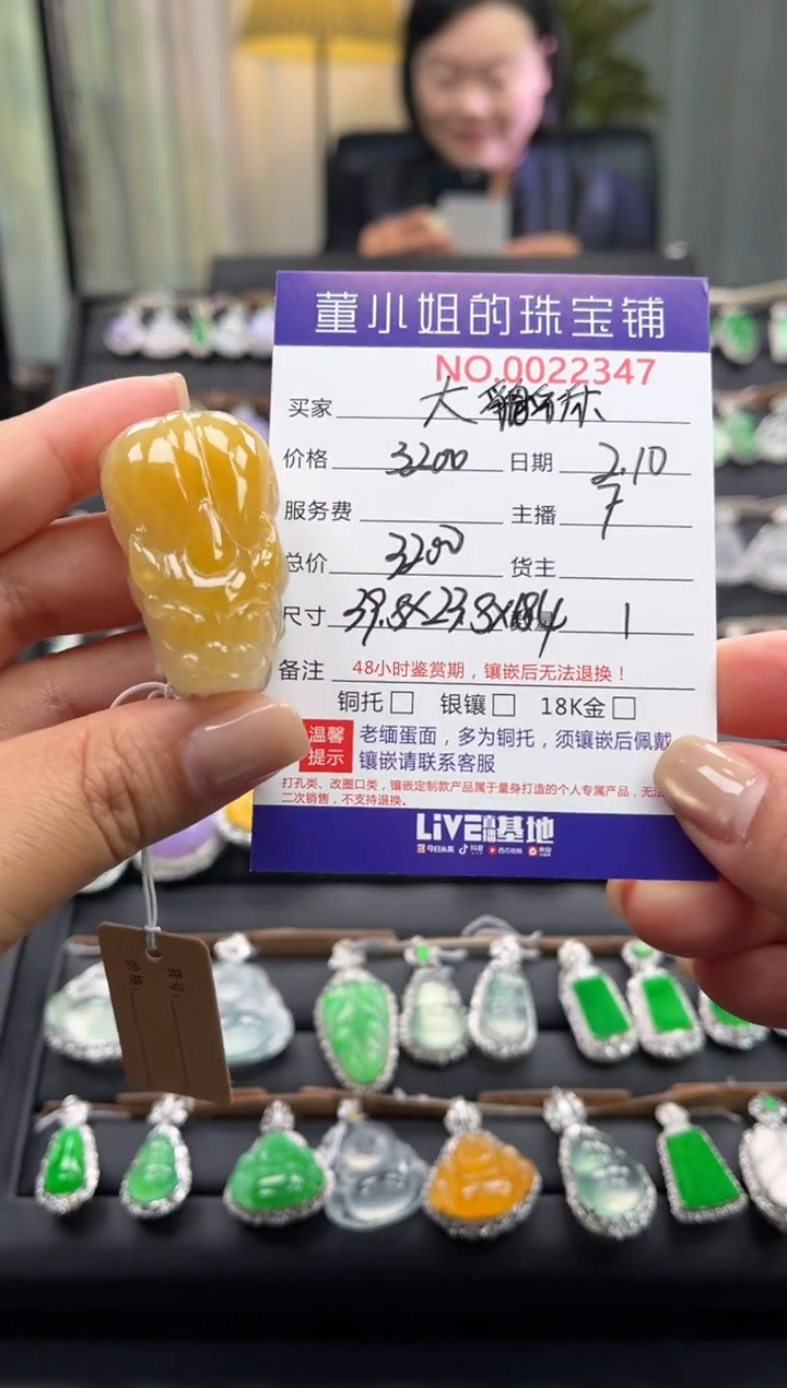 【闪购商品】翡翠吊坠(不含链)未镶嵌吊坠