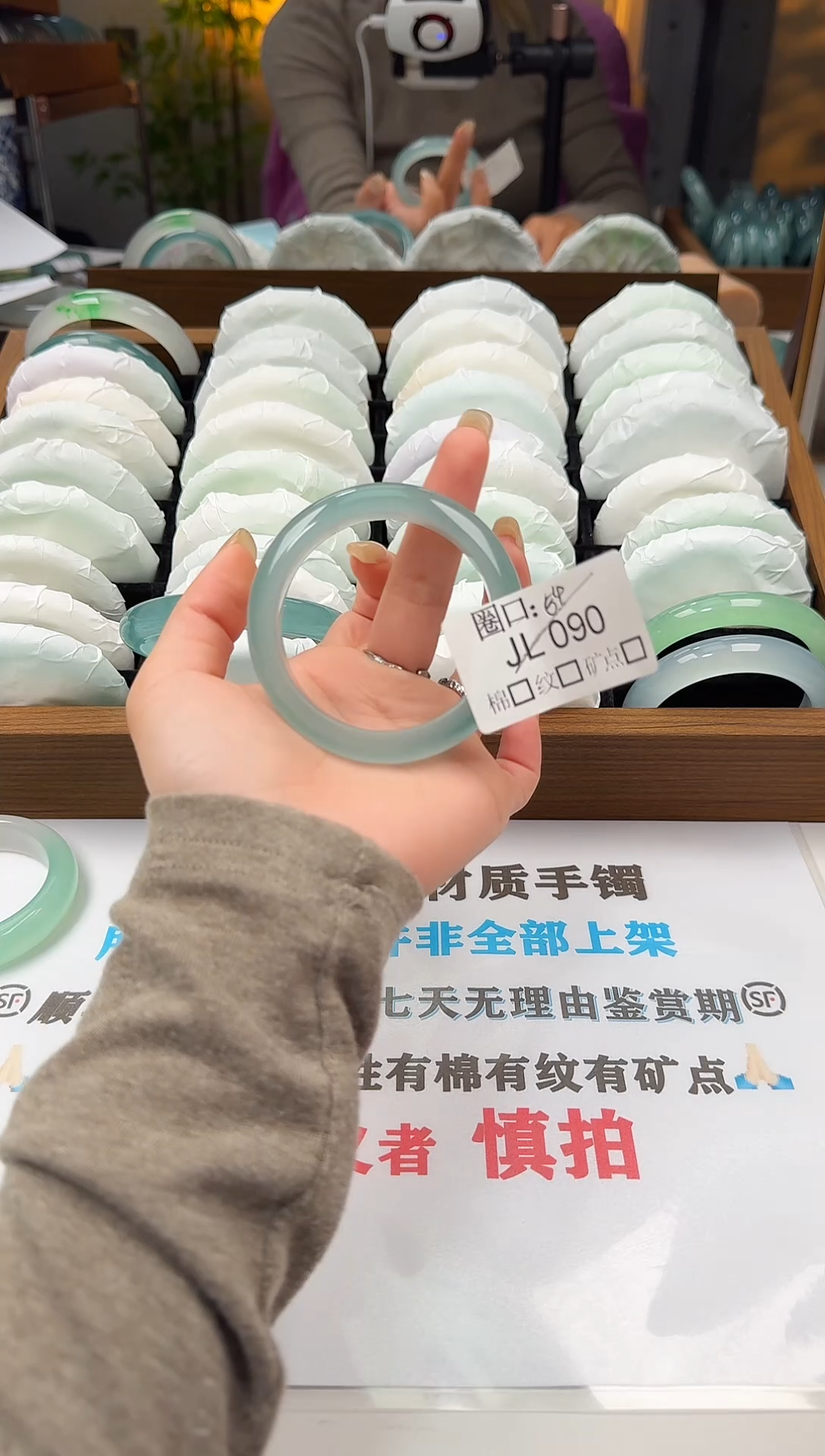 A*?闪购链接一物一拍以图为准JL090