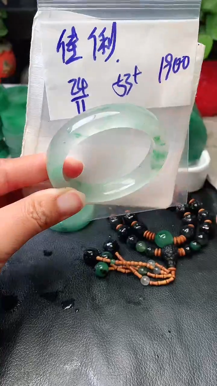 定制石英质玉（非洲翠）佳*手镯