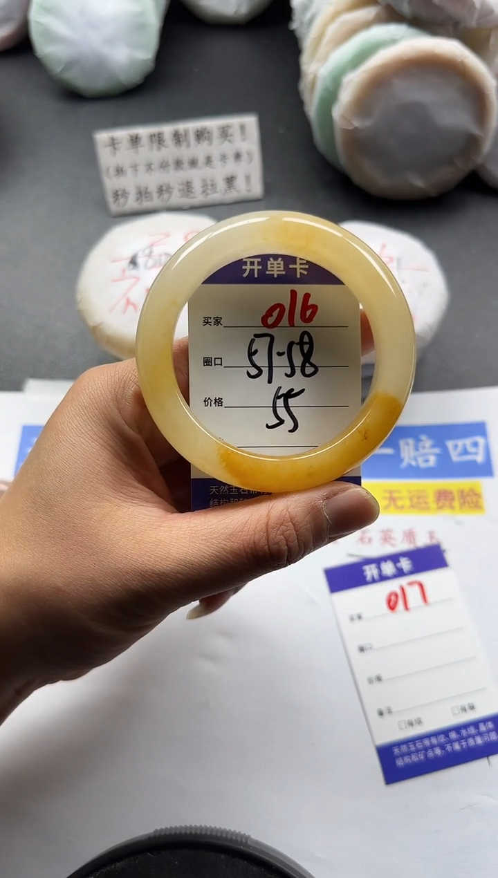 未镶嵌手镯石英质玉016