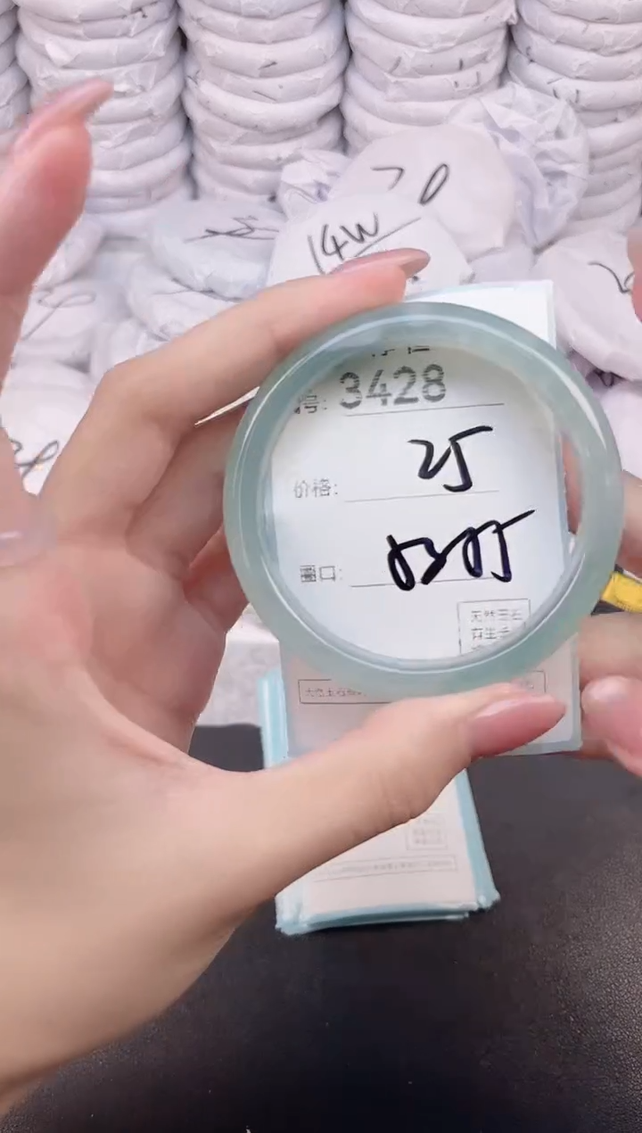 玛瑙/玉髓手镯未镶嵌3428