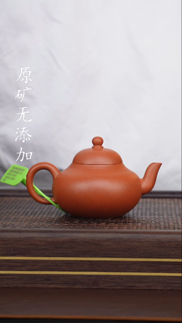 宜兴原矿无添加紫砂壶