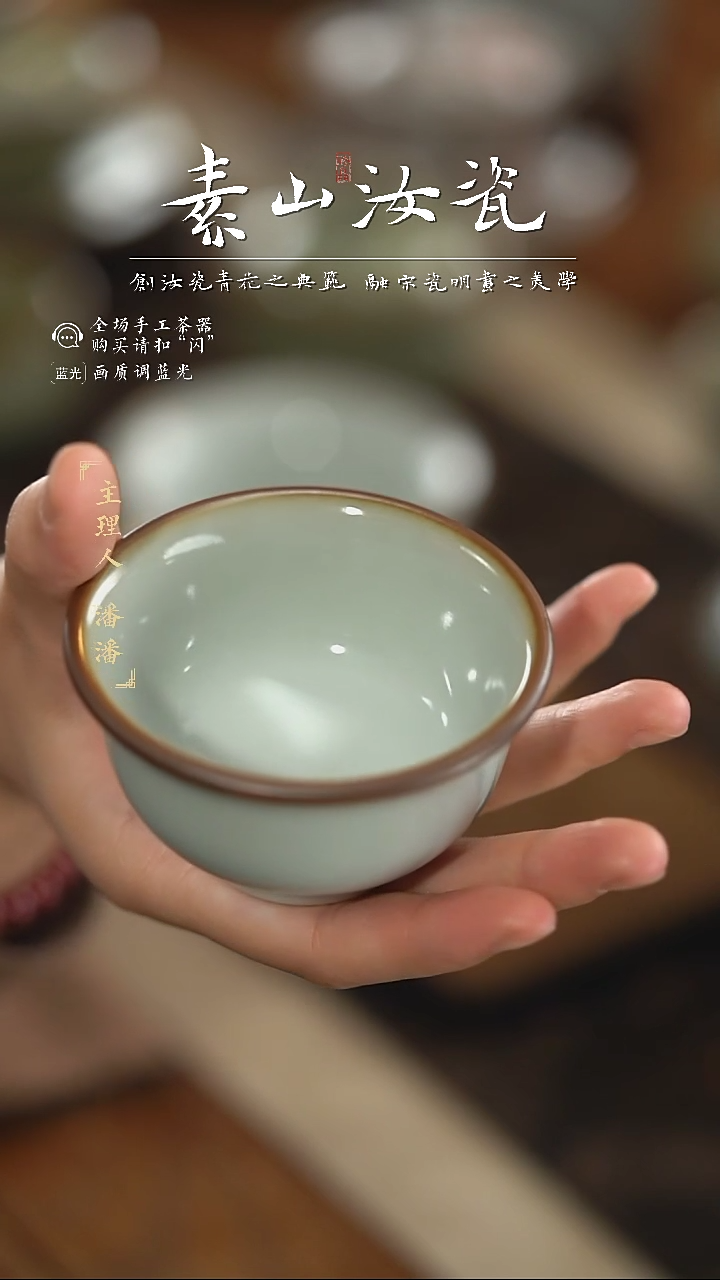 【闪购商品】杯柴窑藏器羊脂白小压手