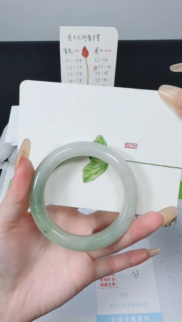 【闪购商品】石英质玉手镯未镶嵌k290-53.6