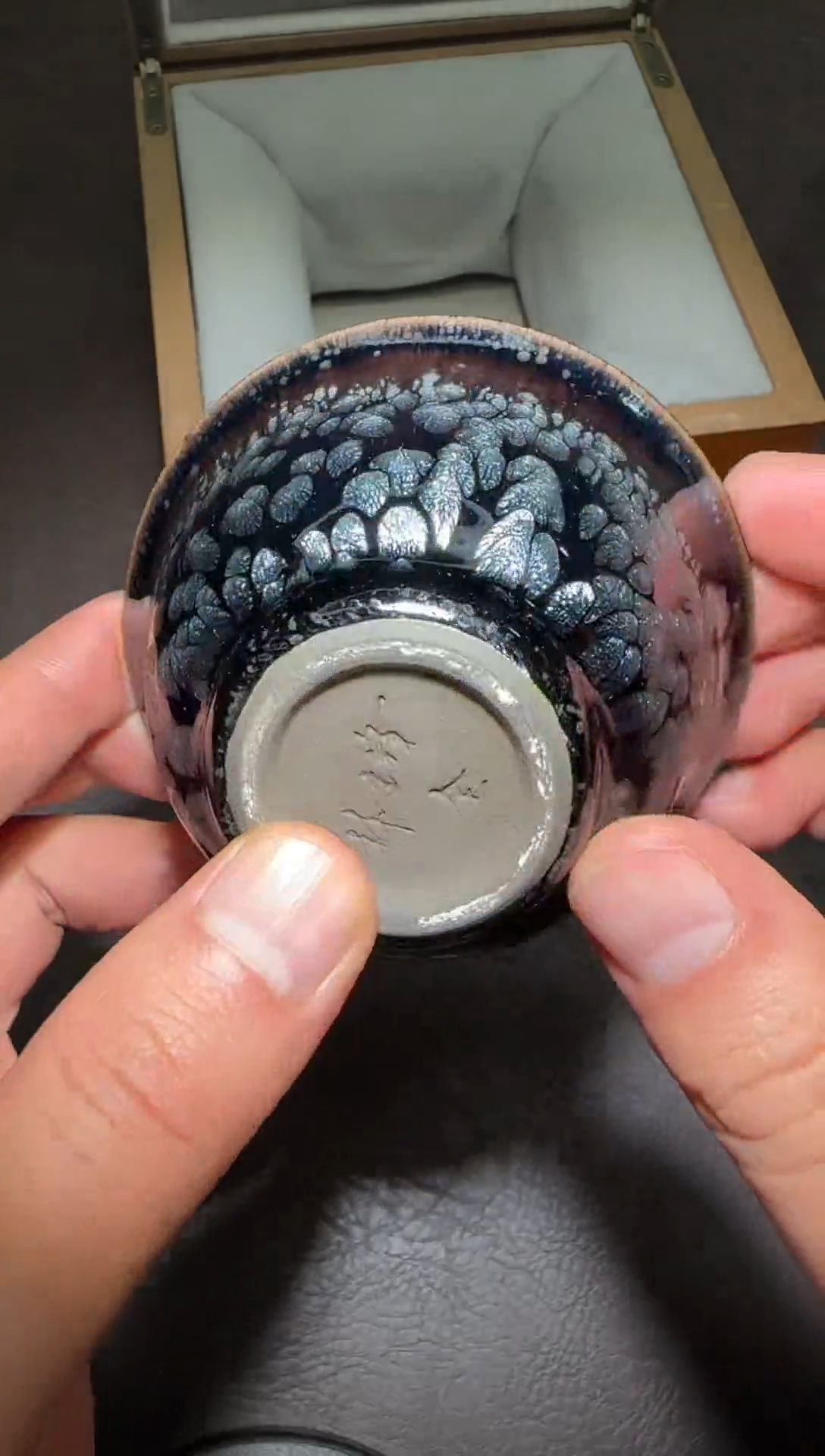 茶盏145号林健锋牡丹