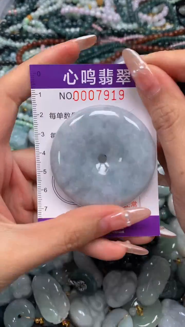 颈饰未镶嵌翡翠闪购007919