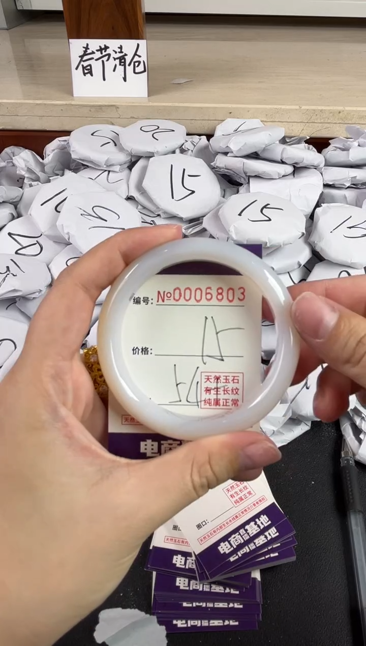 【闪购商品】玛瑙/玉髓手镯未镶嵌6803