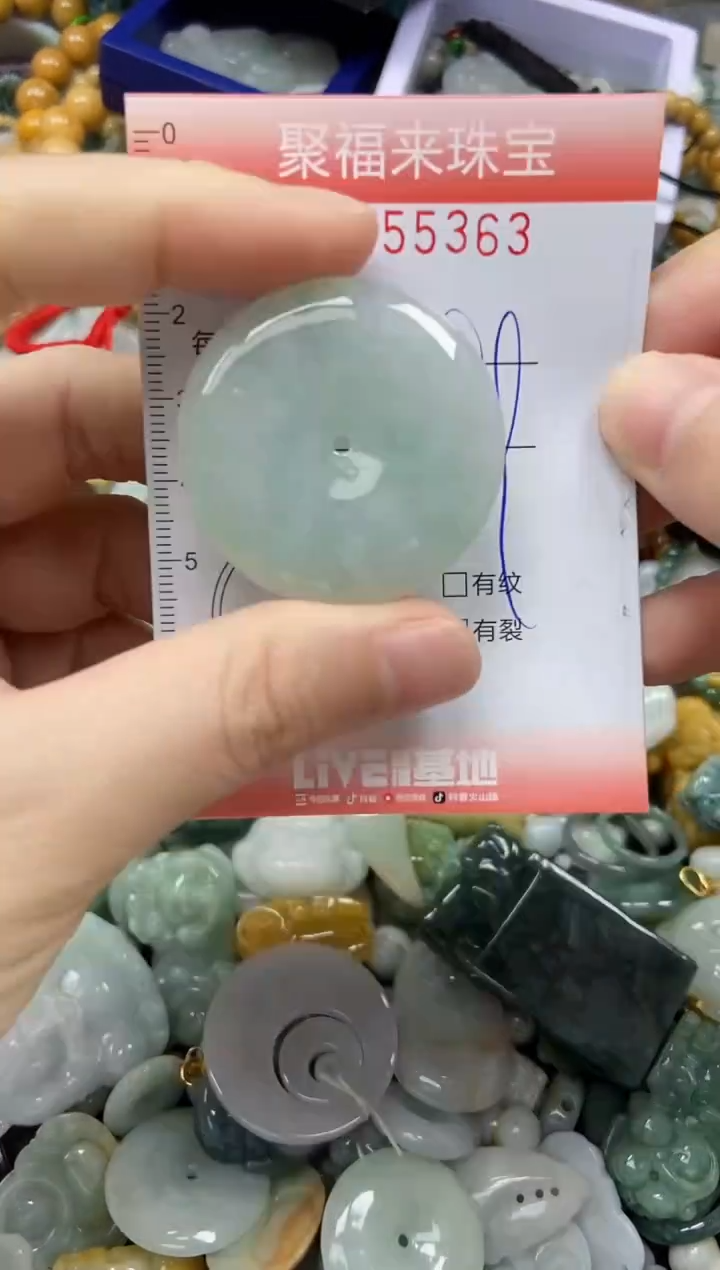 未镶嵌挂件翡翠闪购0255363