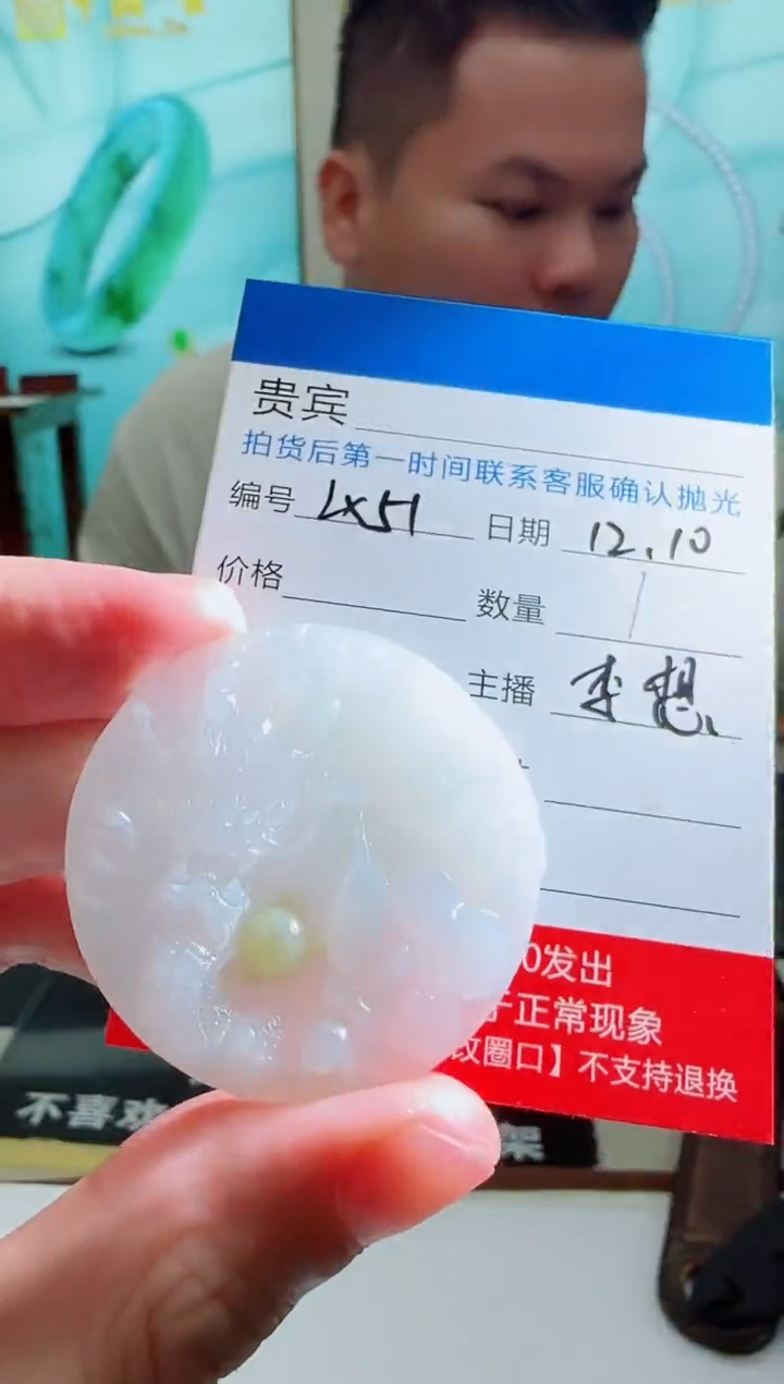 未镶嵌定制翡翠LX51翡翠吊坠-多样性发其一