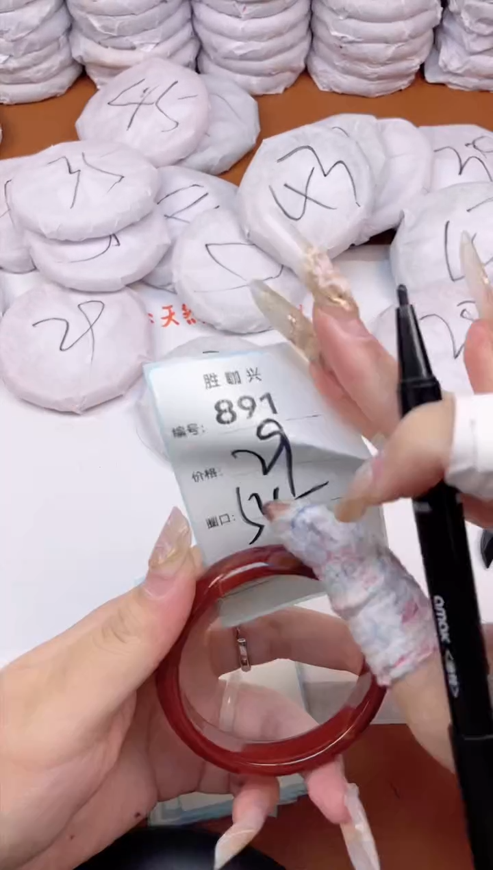 【闪购商品】玛瑙/玉髓手镯未镶嵌891