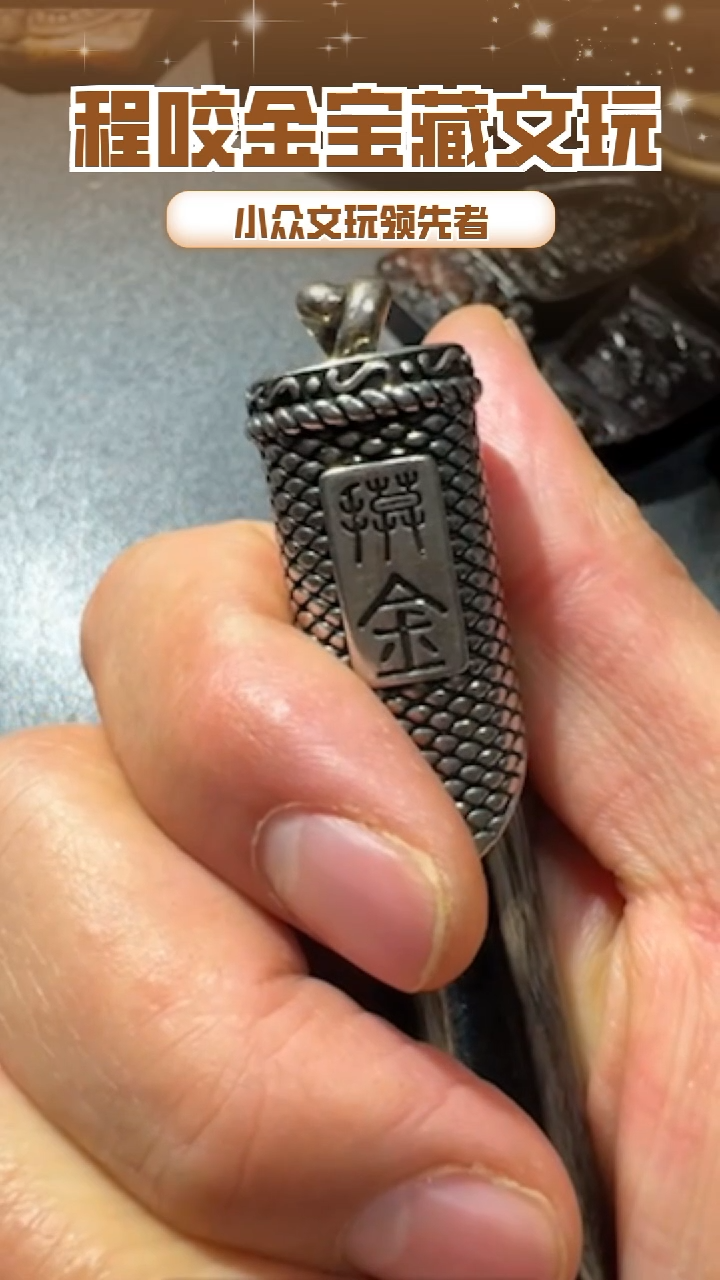 【闪购商品】牛骨其他主播推荐把件