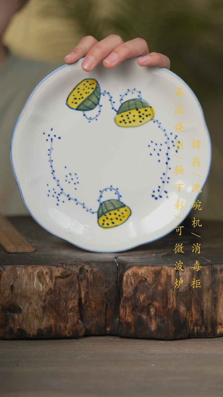 【闪购商品】瓷片景德镇高温釉下彩可微波烤箱洗碗机