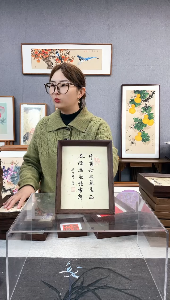 【闪购商品】国画8寸-18*23摆台书法作品-竹露