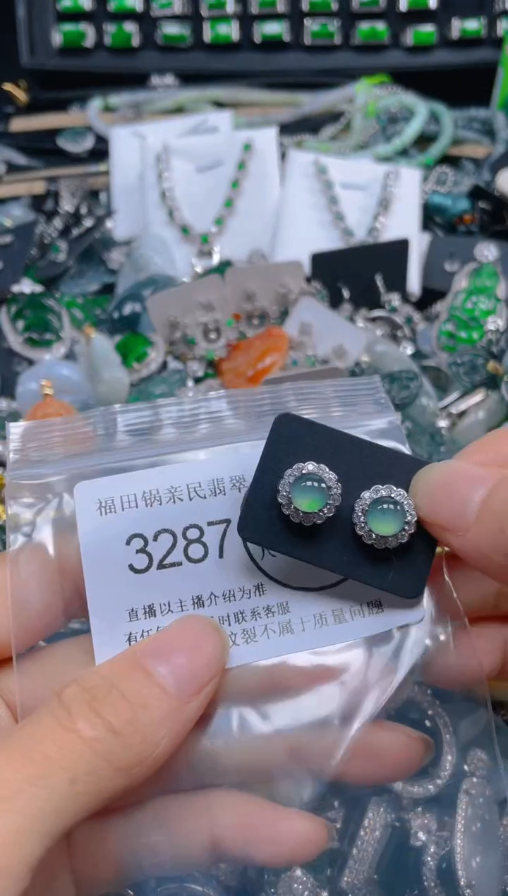 【闪购商品】翡翠吊坠(不含链)未镶嵌3287