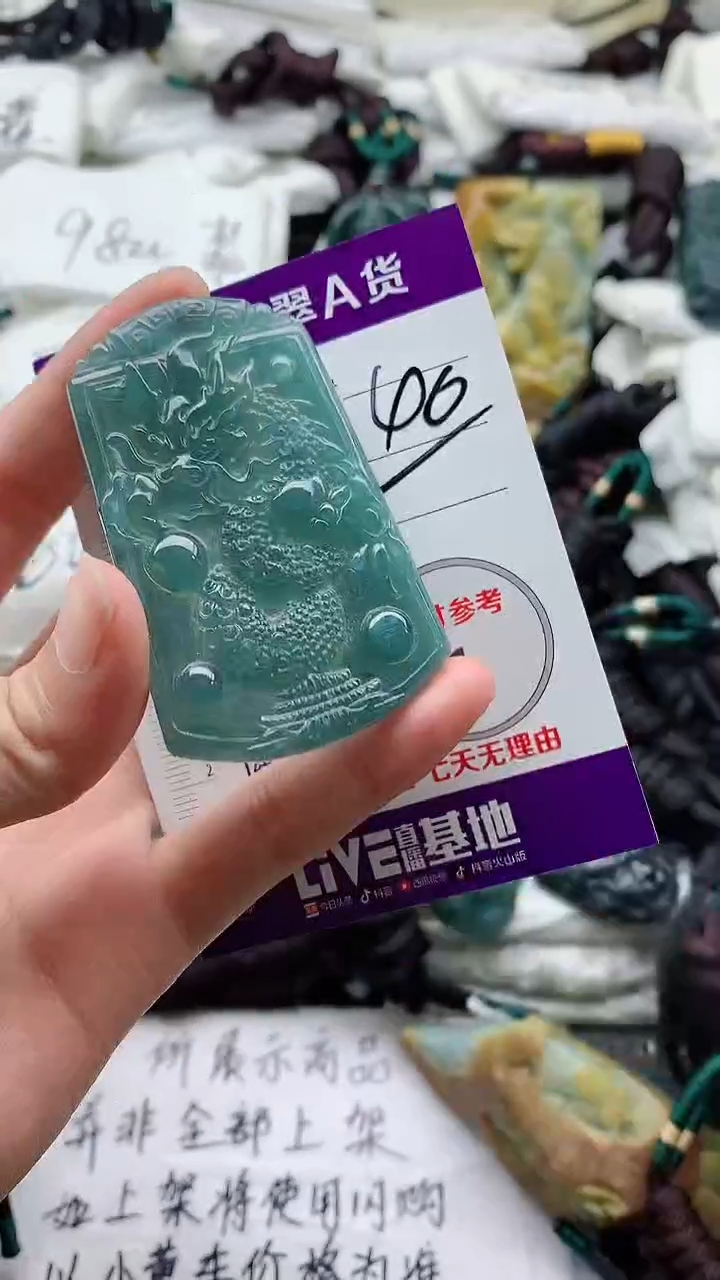 颈饰未镶嵌翡翠8