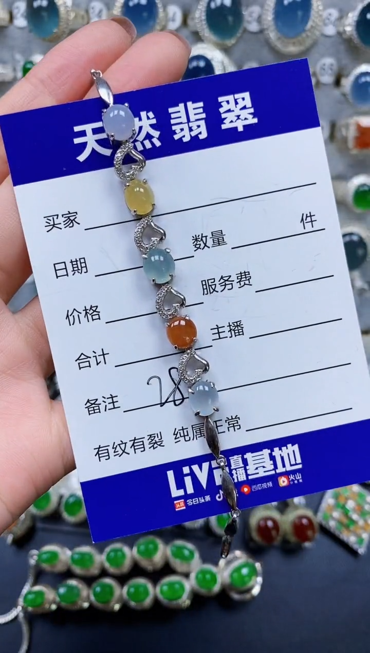 银S925镶嵌手链翡翠282