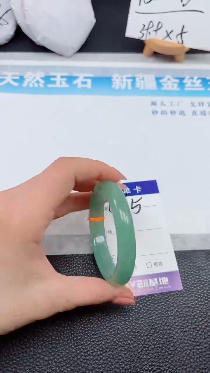 【闪购商品】石英质玉手镯未镶嵌465