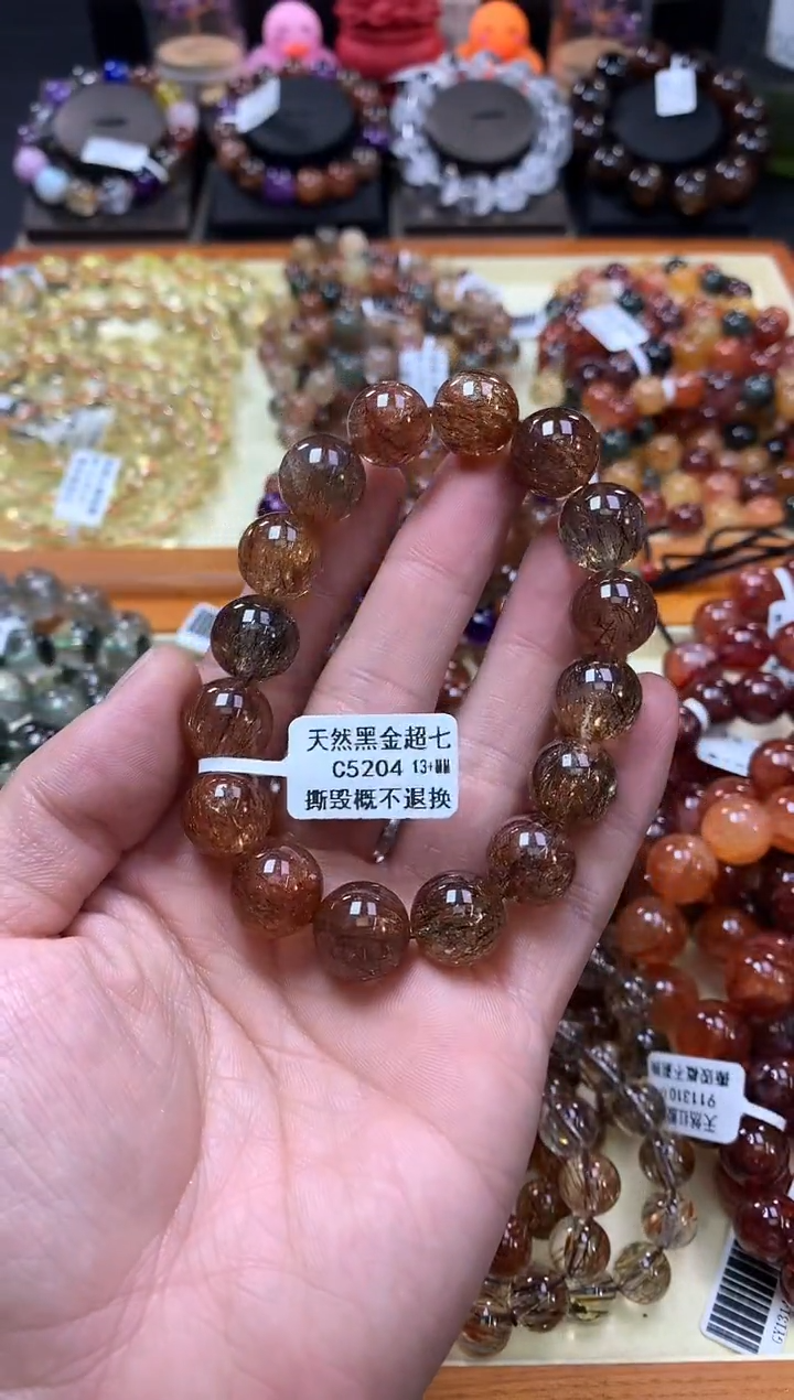 未镶嵌手链水晶13+