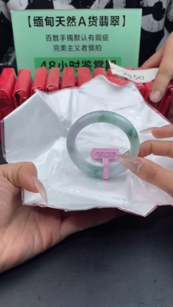 【闪购商品】翡翠手镯未镶嵌1翡翠手镯（微瑕）