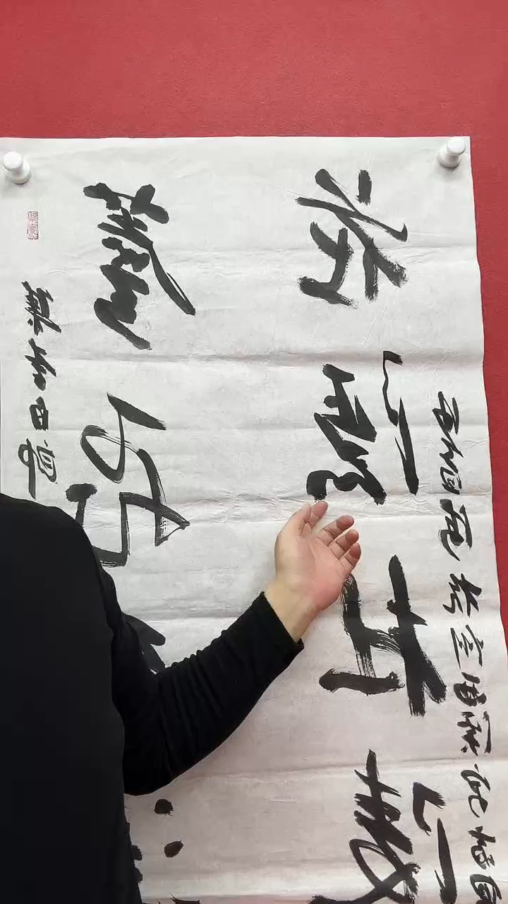 书法111111111111111