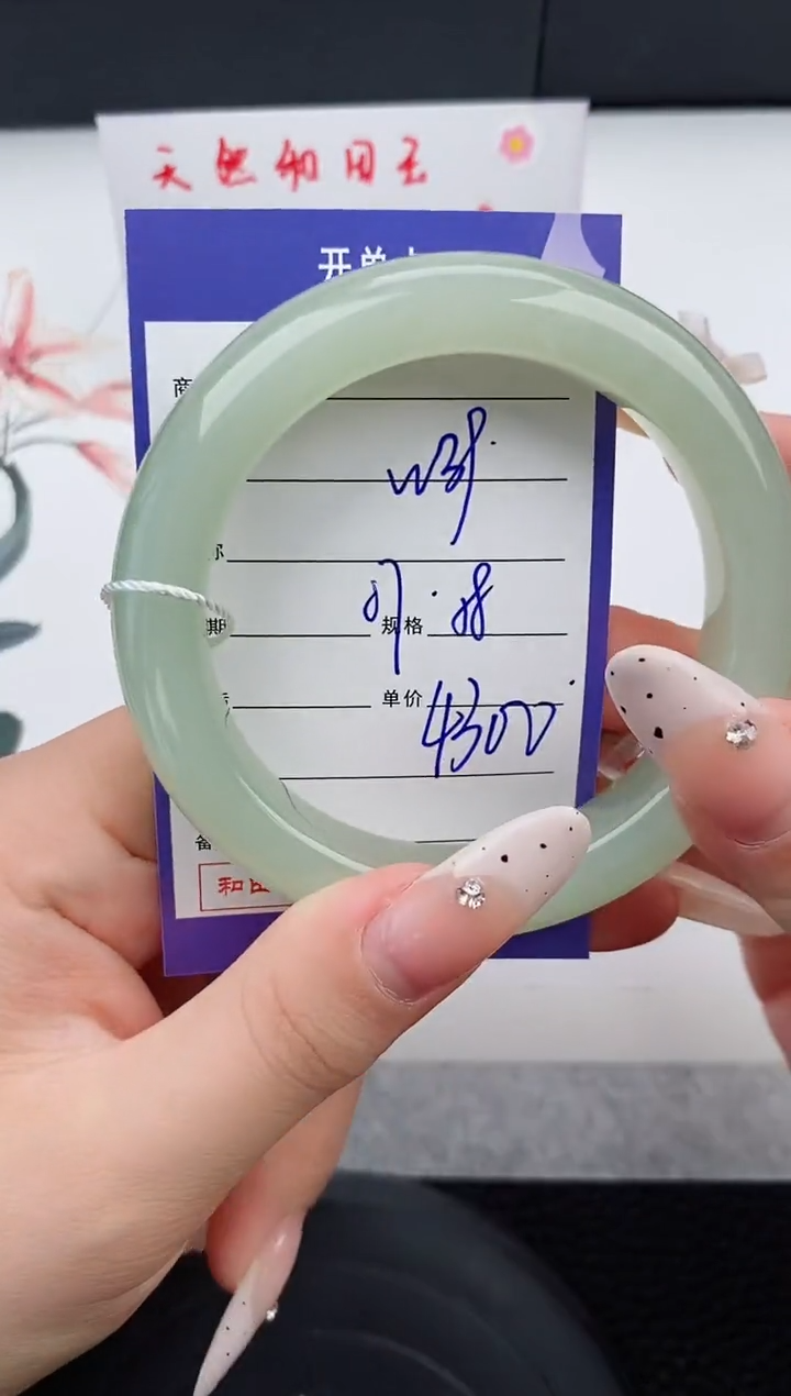 和田玉未镶嵌手镯39碎玉微色差T8