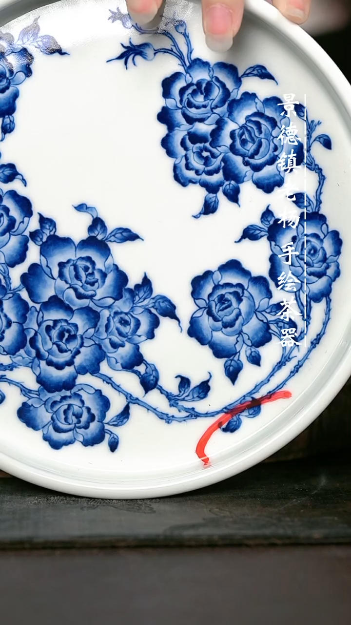 微瑕福利手绘高温现代瓷 气 有暇 玫瑰花 直边壶承18cm