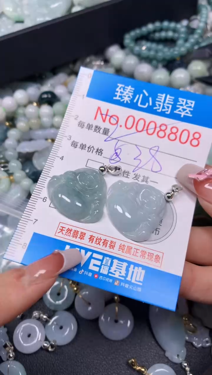 【闪购商品】翡翠颈饰未镶嵌含绳0008808