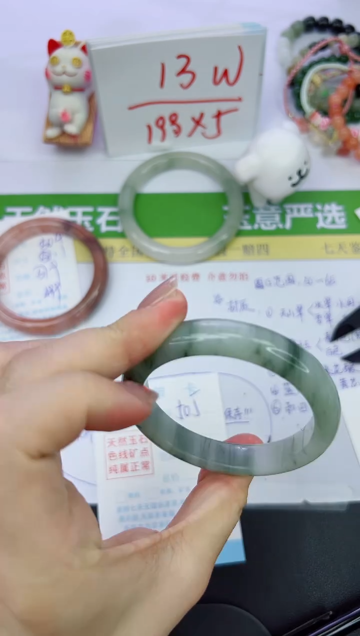 【闪购商品】石英质玉手镯未镶嵌505-54.5