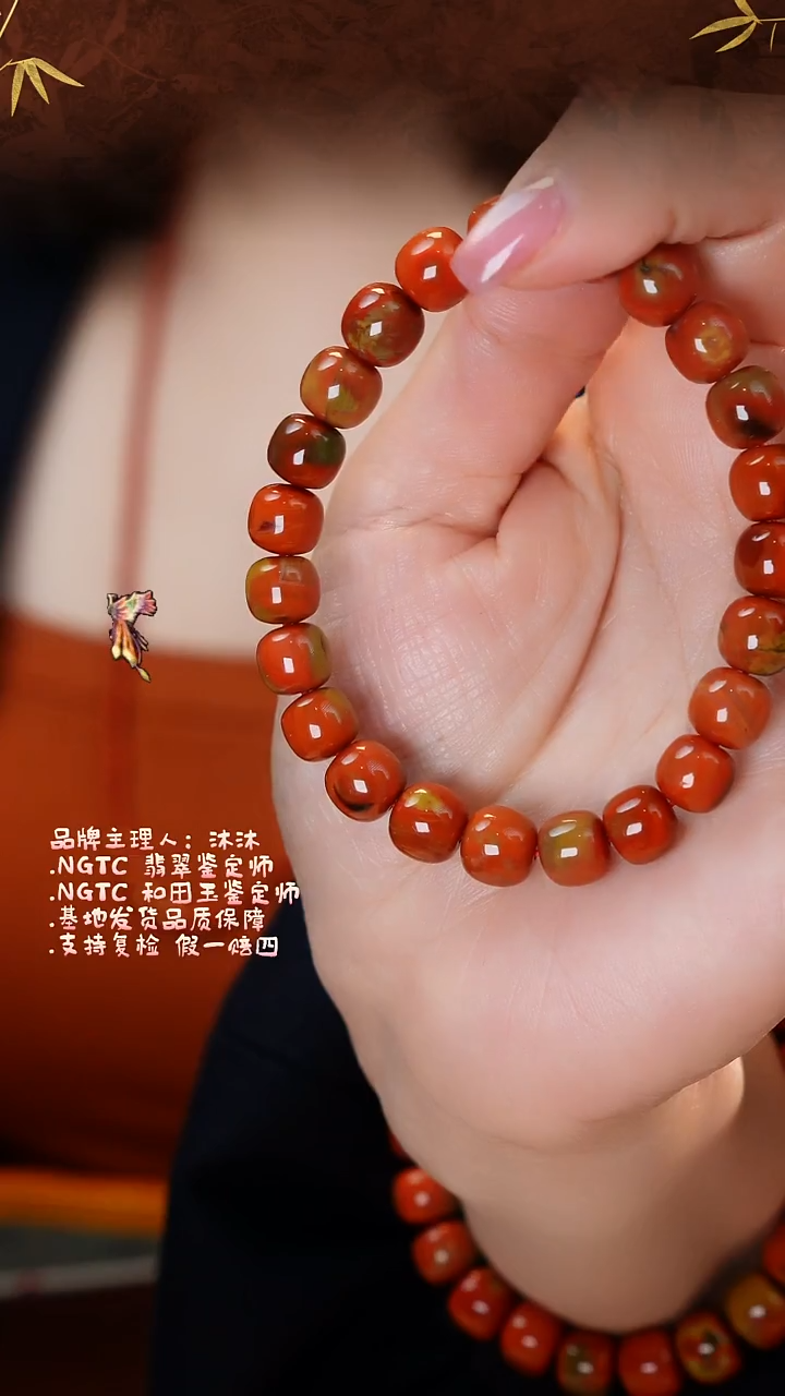 未镶嵌手链南红玛瑙包浆料单圈