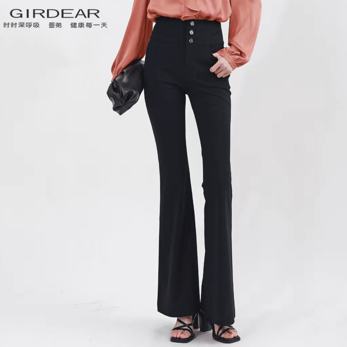 GIRDEAR/哥弟新款百搭简约招牌四面弹高腰三颗扣长裤喇叭裤119537