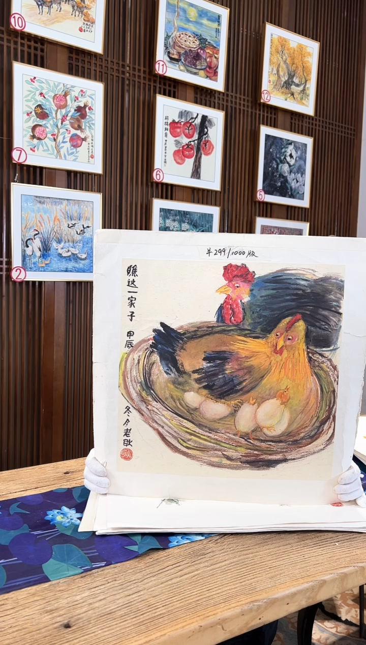 版画耿玉琨名章限量版画S