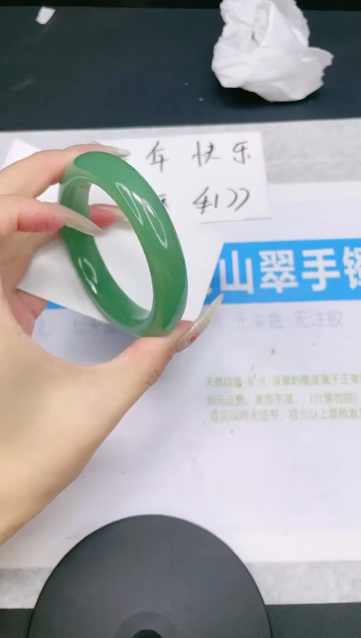 【闪购商品】石英质玉手镯未镶嵌多样性发货-209-58/9