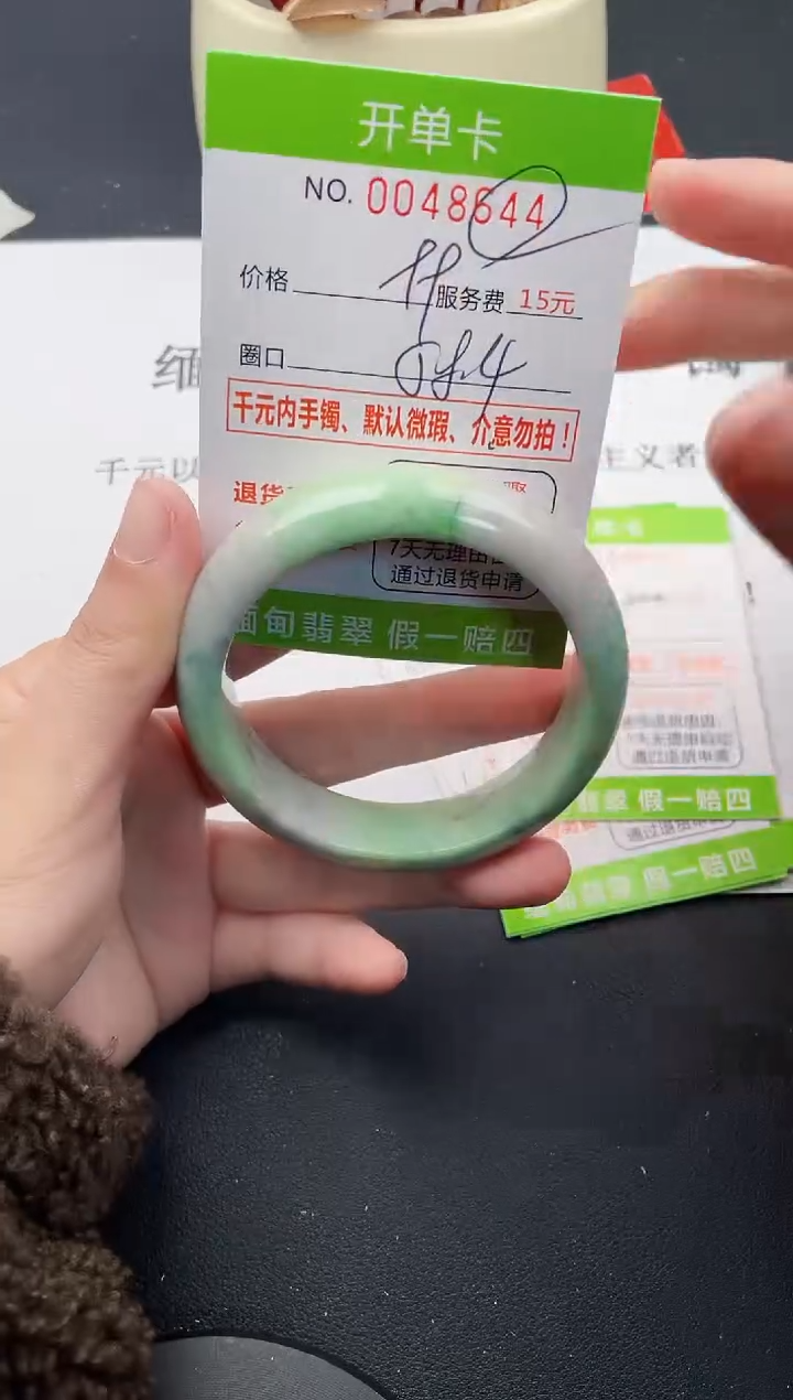【闪购商品】翡翠手镯未镶嵌44天然缅甸A货