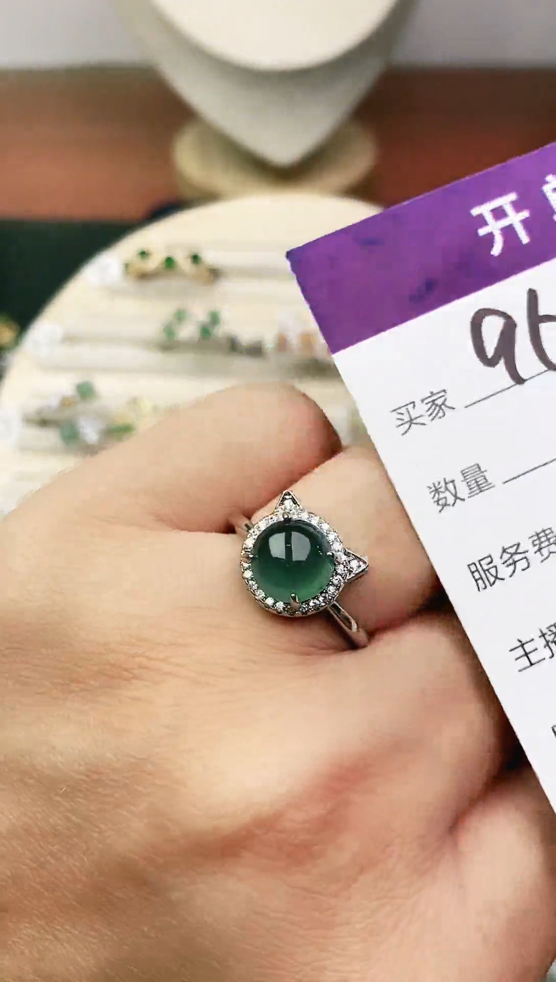 未镶嵌戒指翡翠11111111