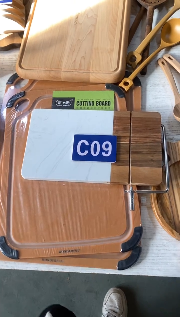 木闪购2025/11/28 C09